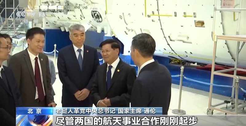 视频丨通伦参访中国空间技术研究院：希望加强相关合作