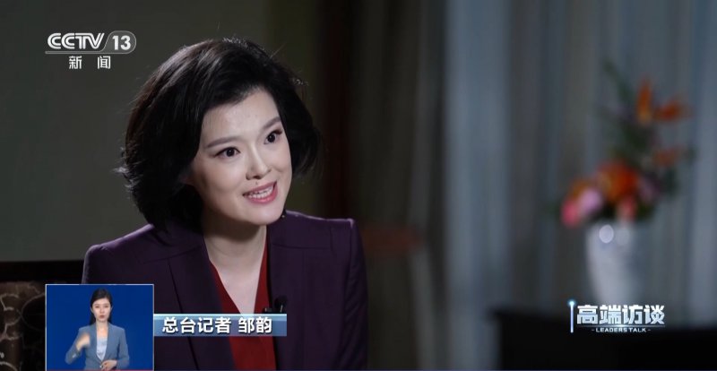 高端访谈丨老挝国家主席通伦：期待老中关系进一步深化发展