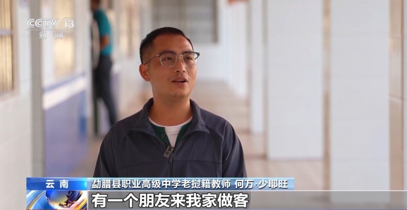 视频丨跨越山海 他从老挝山村站上中国讲台