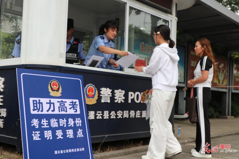 【聚焦高考 逐梦今夏】学子执笔追梦,各方同心护航 【聚焦高考 逐梦今夏】学子执笔追梦,各方同心护航