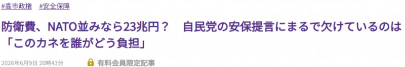 闪评