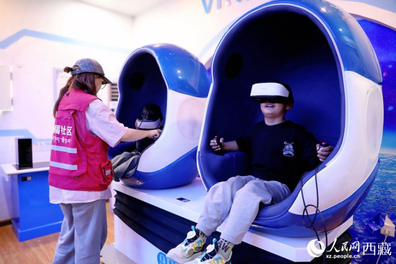 儿童在社区居委会打造的微型科技馆内体验VR设施。人民网记者 次仁罗布摄 儿童在社区居委会打造的微型科技馆内体验VR设施。人民网记者 次仁罗布摄