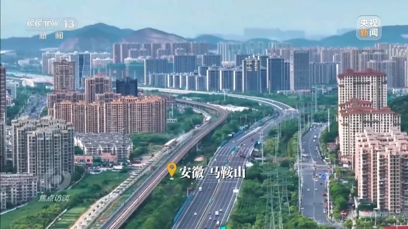 焦点访谈丨从跨省变“同城” 宁马线“跑”出区域一体化发展加速度