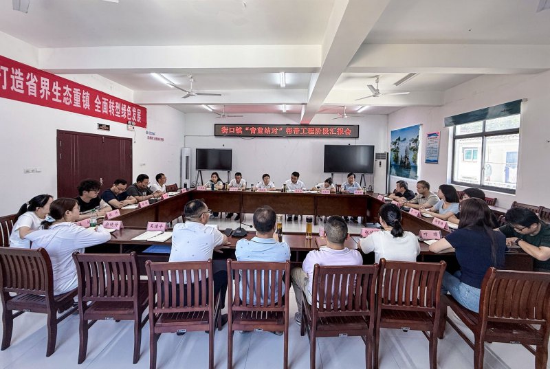 歙县街口镇：一堂课 一结对 一份情