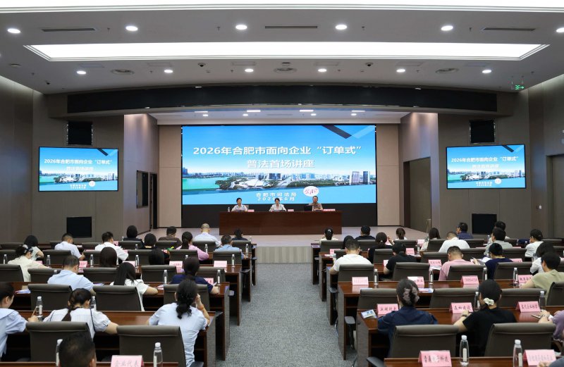 精准普法助企发展