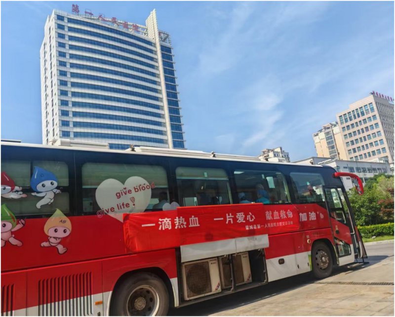 蒙城第一人民医院：热血传大爱 医者显担当