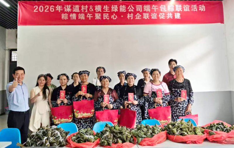 枞阳横埠镇谋道村：村企联谊促共建