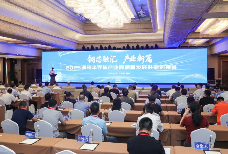 大会图片