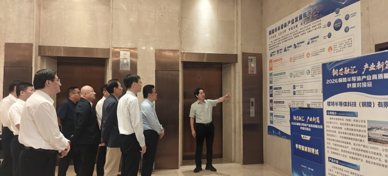 参会嘉宾巡展