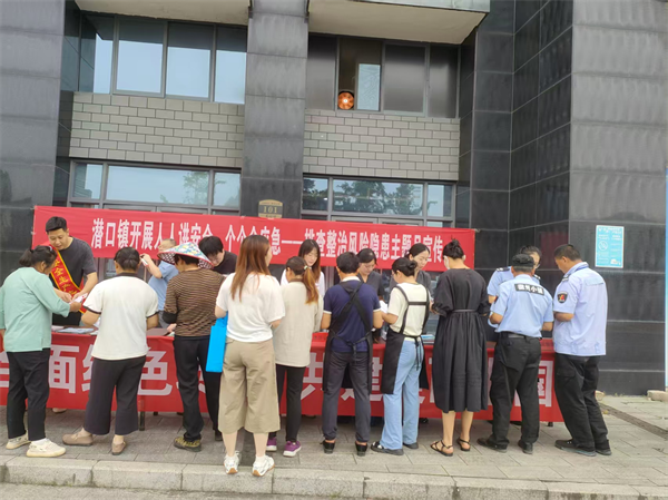黄山潜口镇：多部门资源整合 普法宣传进小镇