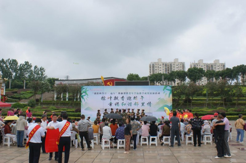 粽叶飘香迎端午 幸福和谐邻里情