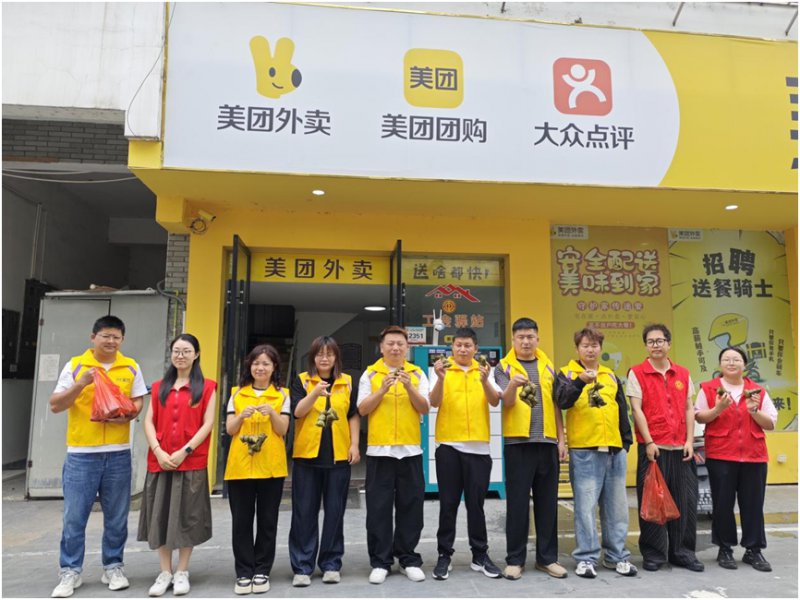 歙县徽城镇：粽香暖新途 关怀润人心