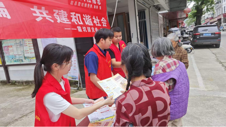 歙县霞坑镇：筑牢金融安全防线 守护群众财产安全
