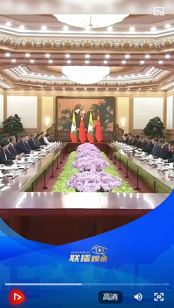 联播+｜千年胞波情，同心向未来
