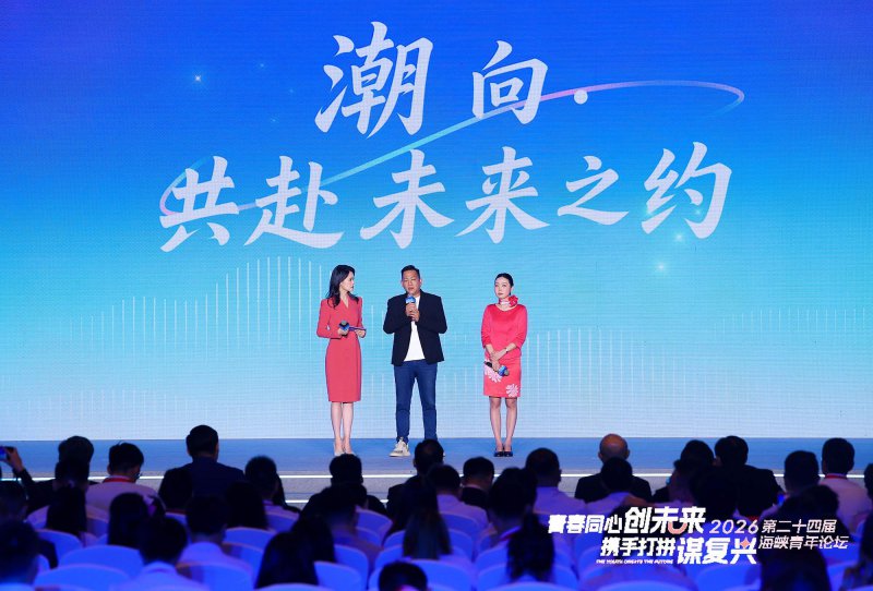 “两岸交流正一步步走向日常烟火”(两岸观察)_fororder_1