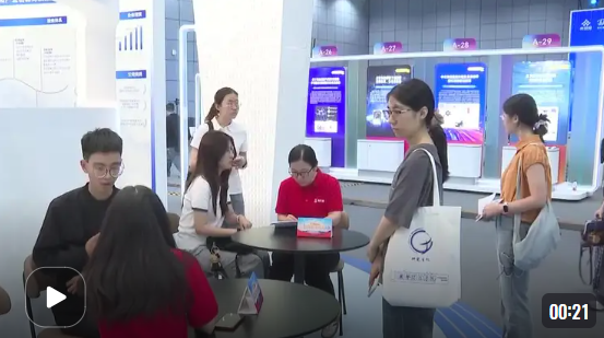 国聘架金桥 京华启新程：解码就业友好型发展方式的“首都范式”