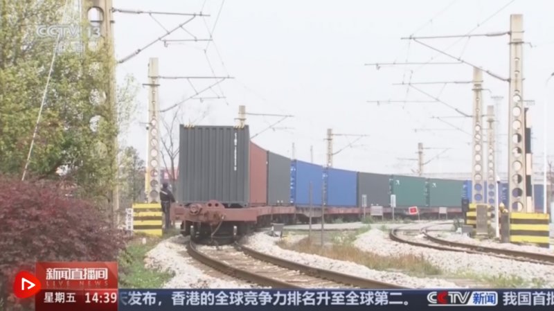 10年，10.8倍！中欧班列运输网络基本覆盖亚欧全境 催生“班列+”新业态