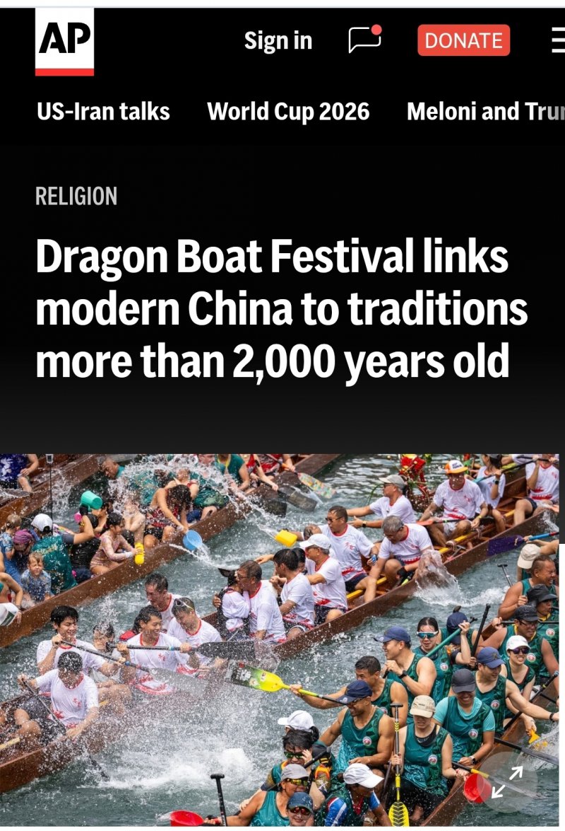 全球媒体聚焦｜外媒：端午节融合古今 连接中外友谊