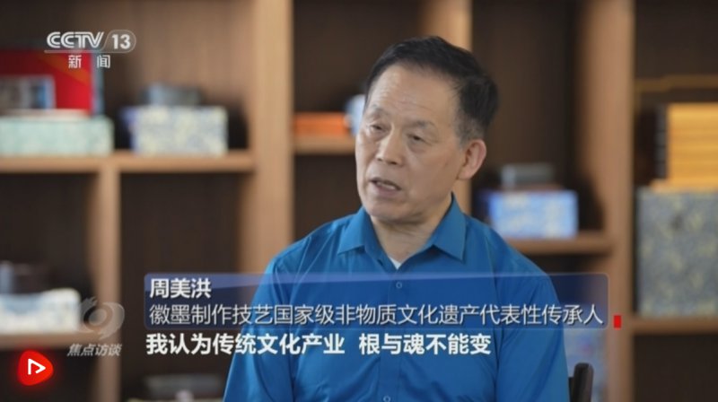 焦点访谈｜以匠心延续千年文脉 让古老的非遗穿越时光