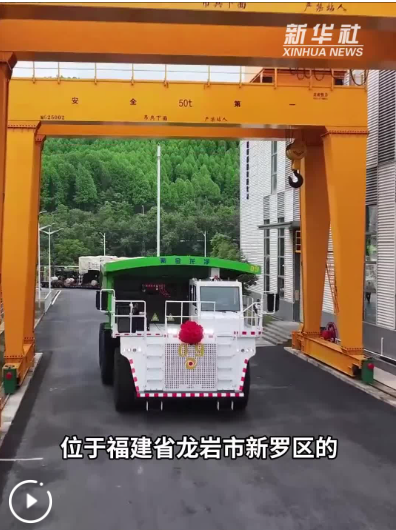 牢记初心使命 奋进复兴征程丨福建龙岩：红旗飘扬地焕发新容颜