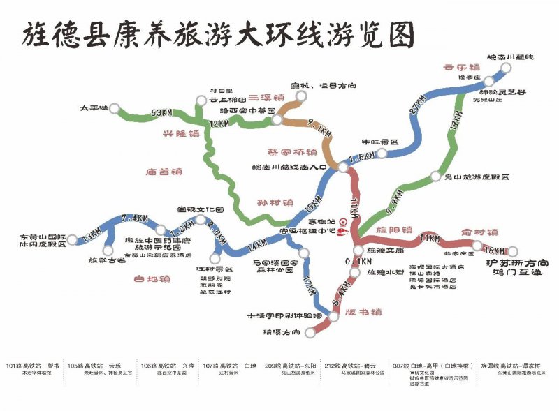 旌德：抢抓机遇 主动承接黄山溢出客流