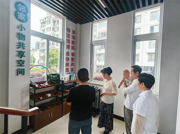 歙县北关社区：“邻家小物”共享空间便民上线