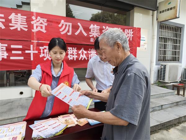歙县绍濂乡：线下宣传零距离 民生政策入人心