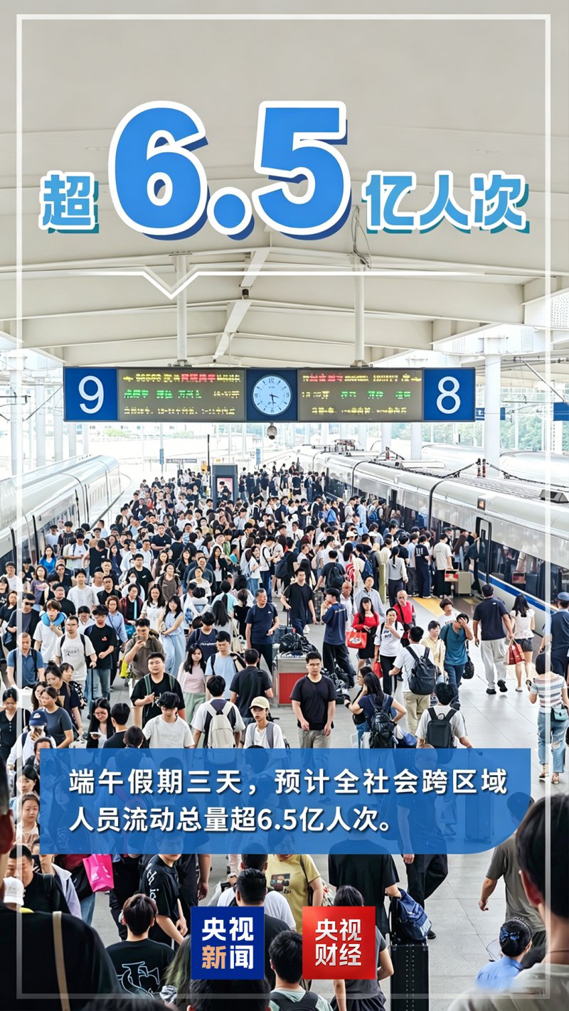 创同期新高、稳居全球首位 我国多个领域“成绩单”亮眼