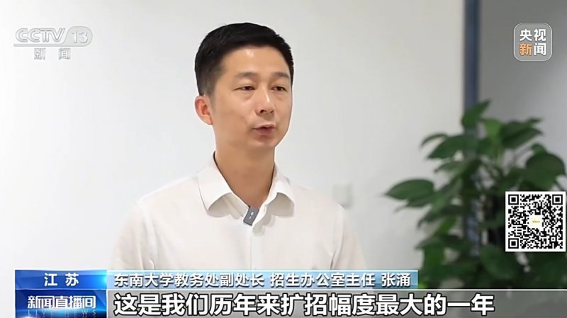 视频丨新增AI、机器人等专业 多所高校扩招重点方向来了