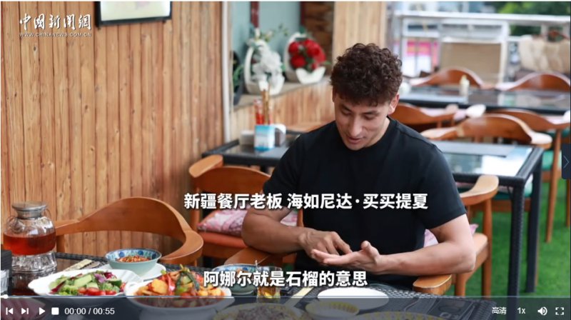 新疆老板“留步”浙江义乌：把家安在梦想生长的地方