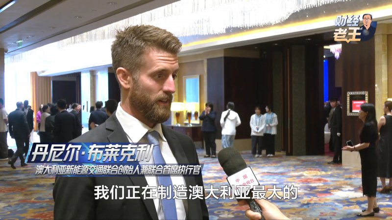 财经老王丨第四届链博会火热进行 为何全球企业都锚定中国产业链？
