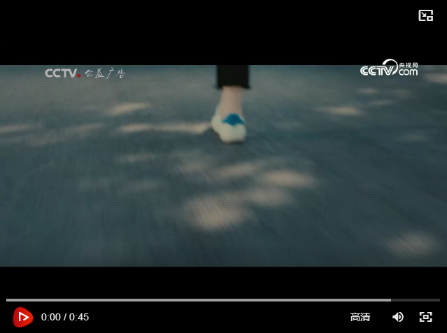 阳光高考主题公益广告《阳光志愿 不负心愿》