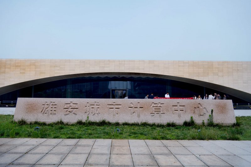 活力中国调研行｜雄安“云上一座城”，照见中国数字孪生城市未来