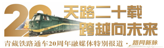 青铁线上静悄悄的守望人——青春踏云巅 热血暖天路