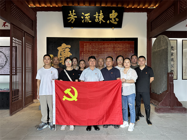 互学互鉴强作风 红廉铸魂守初心