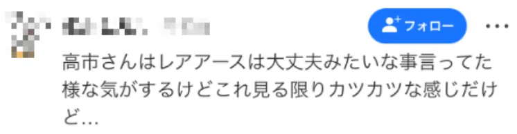 深追踪