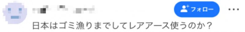 深追踪