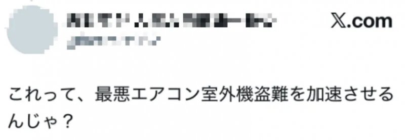 深追踪
