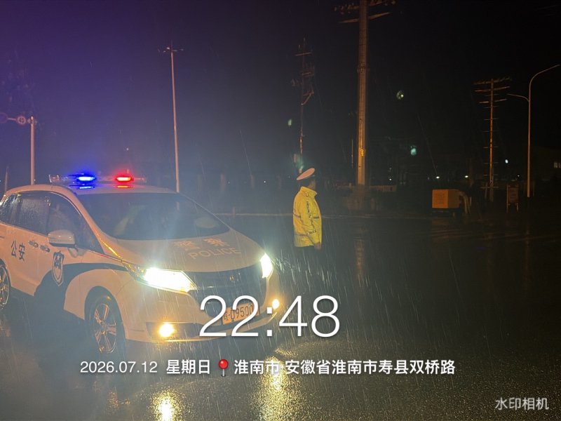 寿县：闻“风”而动 向“雨”而行