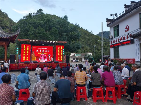 歙县霞坑镇：送戏下乡润乡土 惠农普法促民生