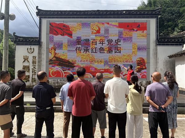 休宁板桥乡：革命老区述党史 红色赋能促振兴
