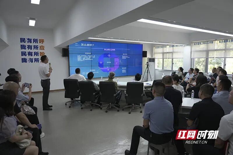 矛盾不出县，向长沙县网上群众工作学什么