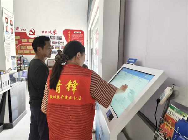 歙县开发区社区：数智赋能助力高质量充分就业
