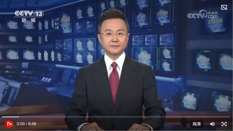习近平出席2026世界人工智能大会暨人工智能全球治理高级别会议开幕式并发表主旨讲话