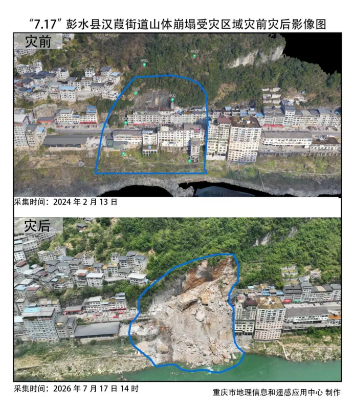 网格员，他们是地质灾害防御的重要力量