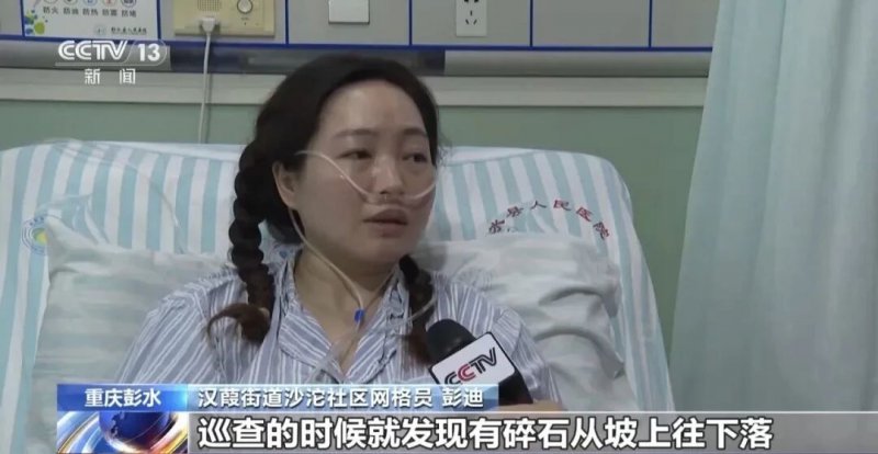 【好评中国】东湖评论丨网格员的微光何以创造生命奇迹