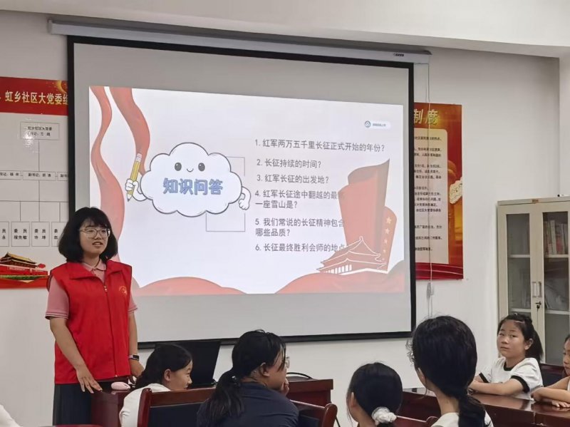 传承长征红色薪火 赓续精神砥砺少年心