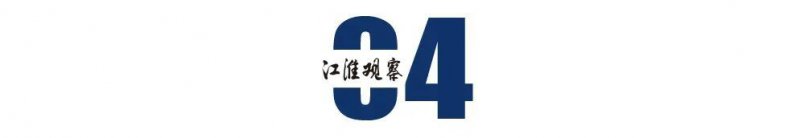 https://mc-public-hyyp.ahnews.com.cn/17432545731216.jpeg 图片