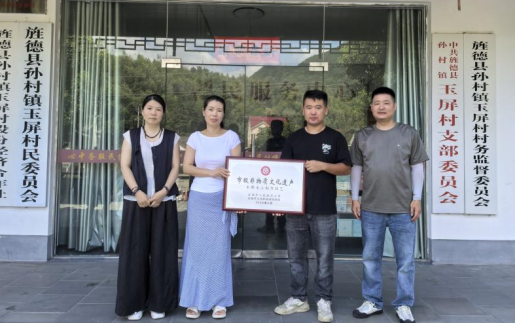 旌德孙村镇：以非遗传承绘就文化发展新画卷