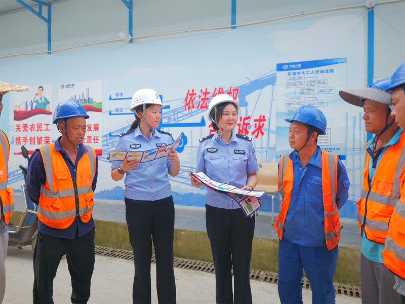 爱企护企零距离 反诈宣传进工地